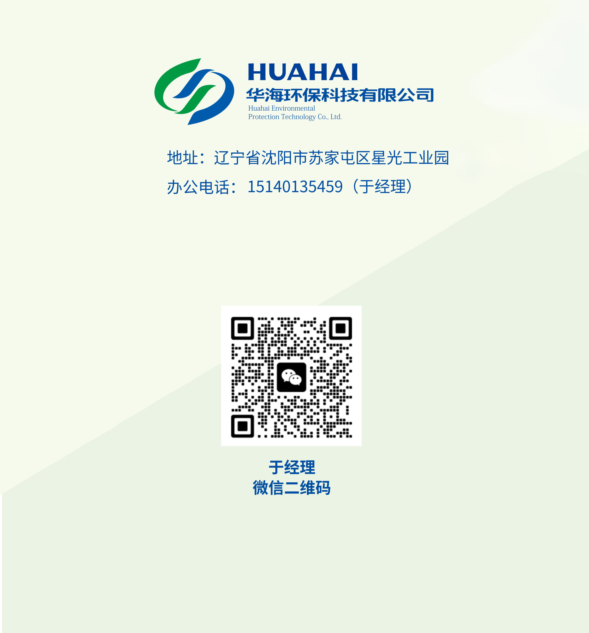 德阳吸塑